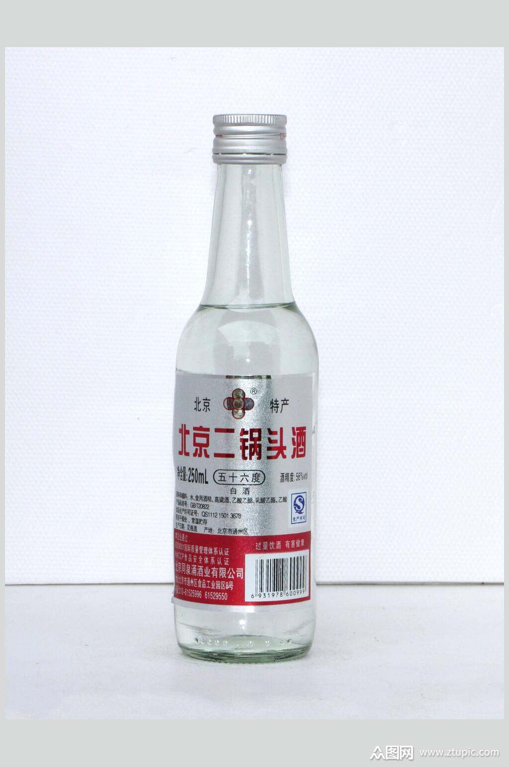 经典二锅头饮料食品图片