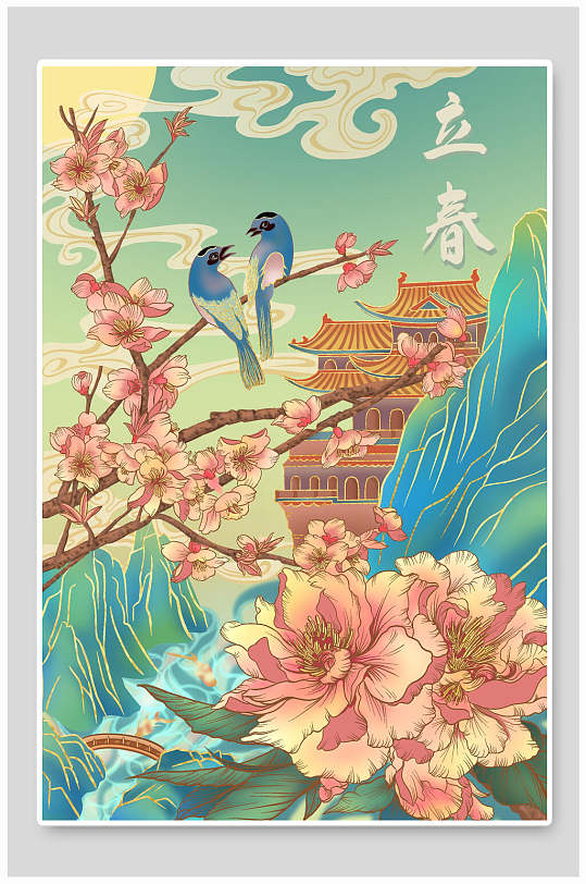 国潮花鸟立春插画素材