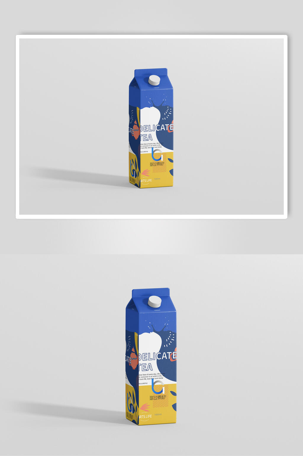 饮料果汁牛奶包装纸盒样机蓝色