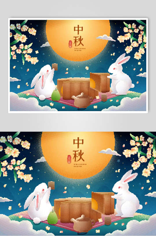 中国风月饼中秋节插画素材