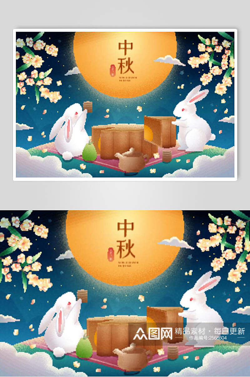 中国风月饼中秋节插画素材素材