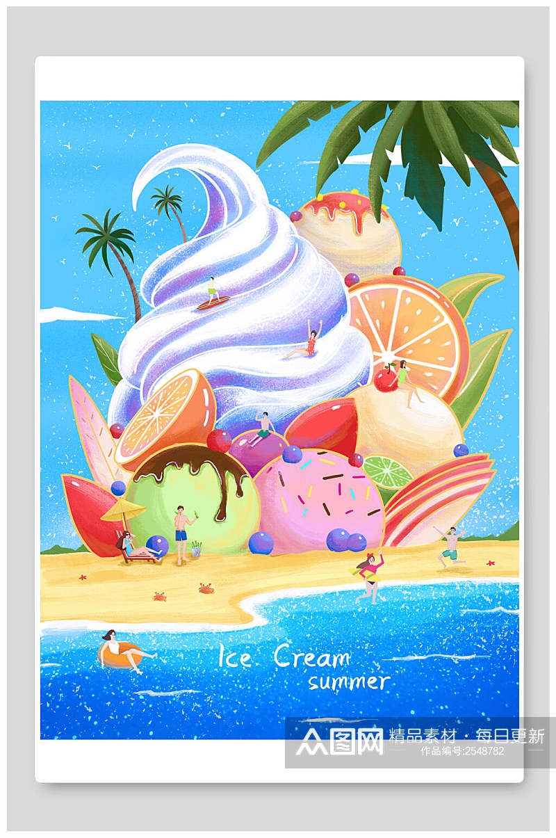 清新冰淇淋夏日美食插画素材素材