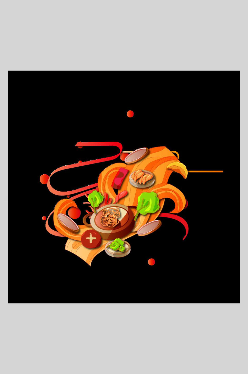 黑底火锅食材美食插画素材素材
