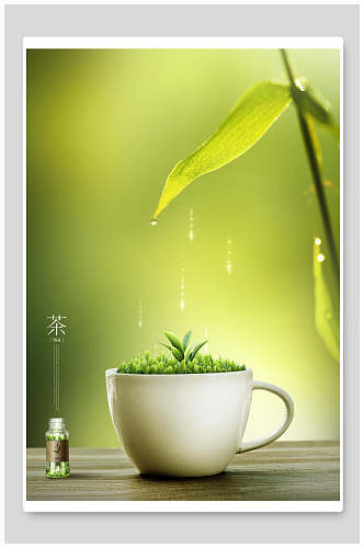 自然绿色茶艺清新海报背景素材