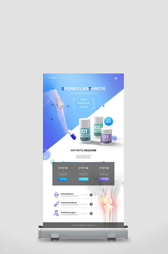 蓝白高端大气创意风牙科易拉宝海报