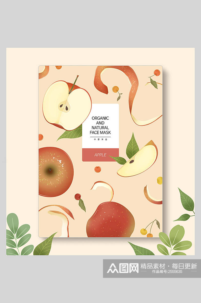 苹果清新水果海报素材
