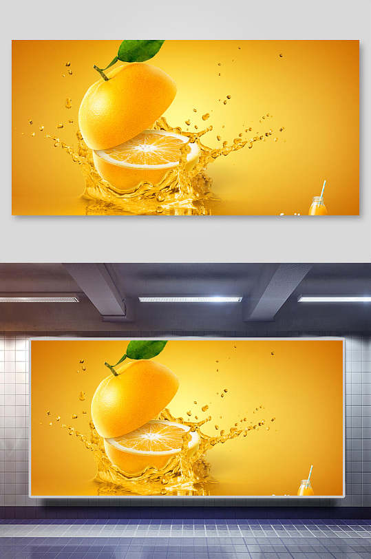 橙汁水果清新元气海报背景素材