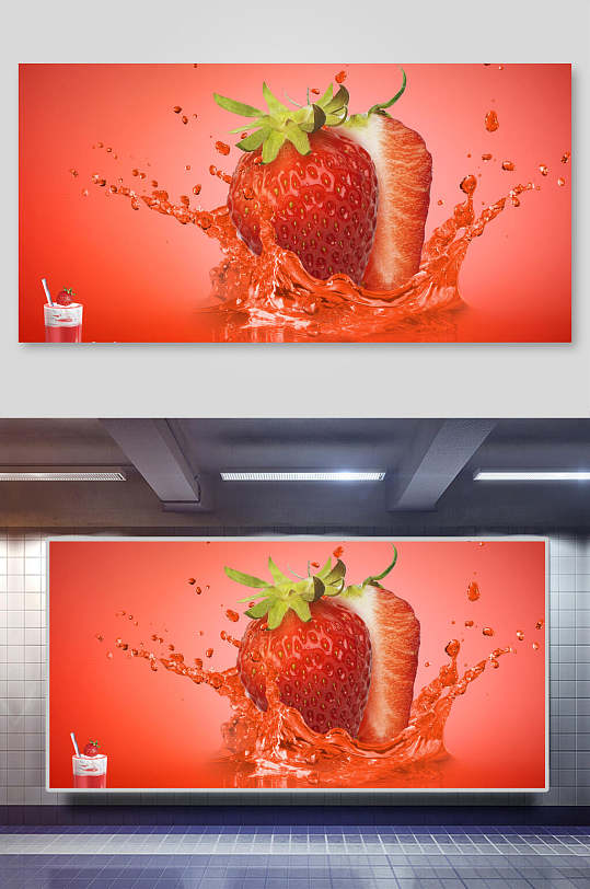 草莓水果清新元气海报背景素材