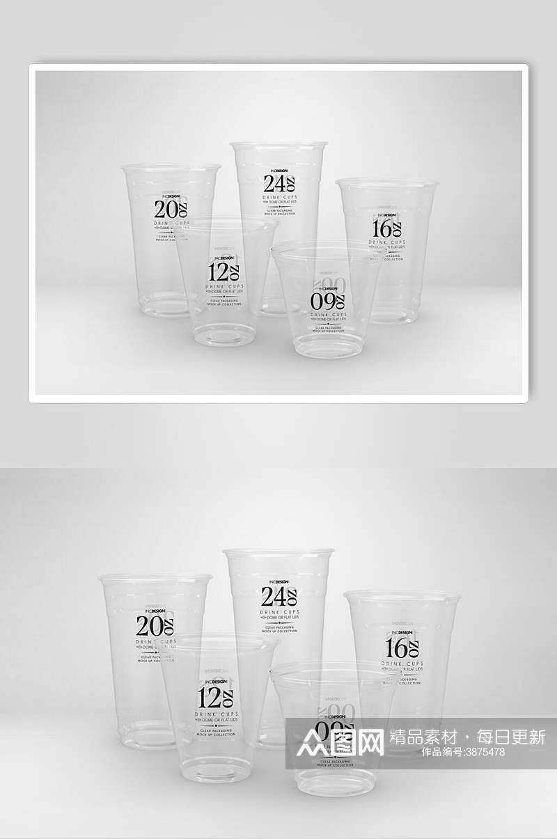 20透明塑料杯玻璃杯样机素材