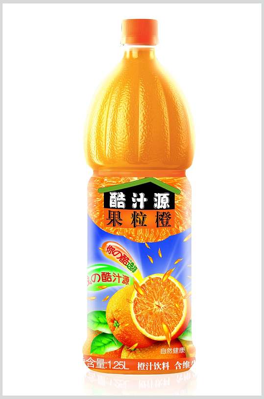 白底美味果粒橙饮料食品图片