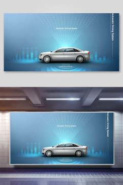 自动驾驶新能源汽车背景素材