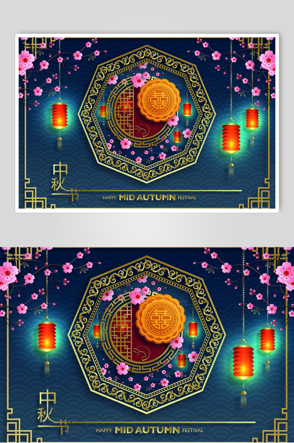 月饼中秋节团圆礼包促销海报素材