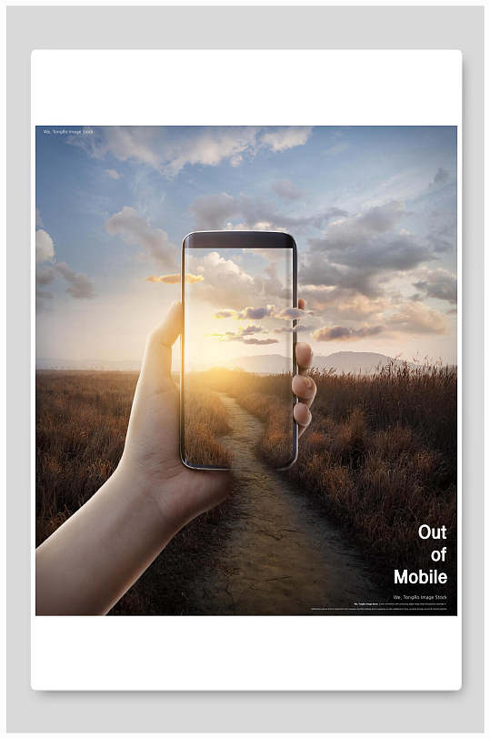 清新黄色高端创意创意手机合成背景