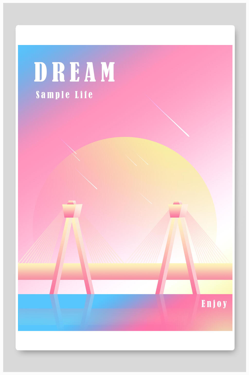 唯美炫彩潮流渐变天空背景素材素材