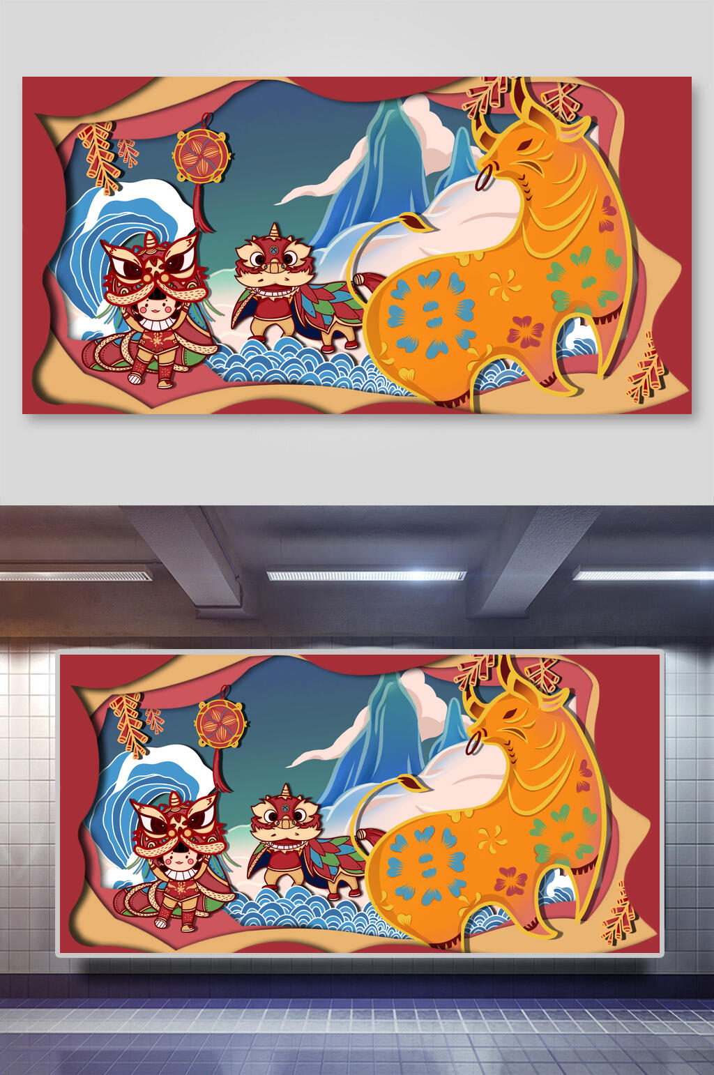 国潮唯美创意新年展板素材