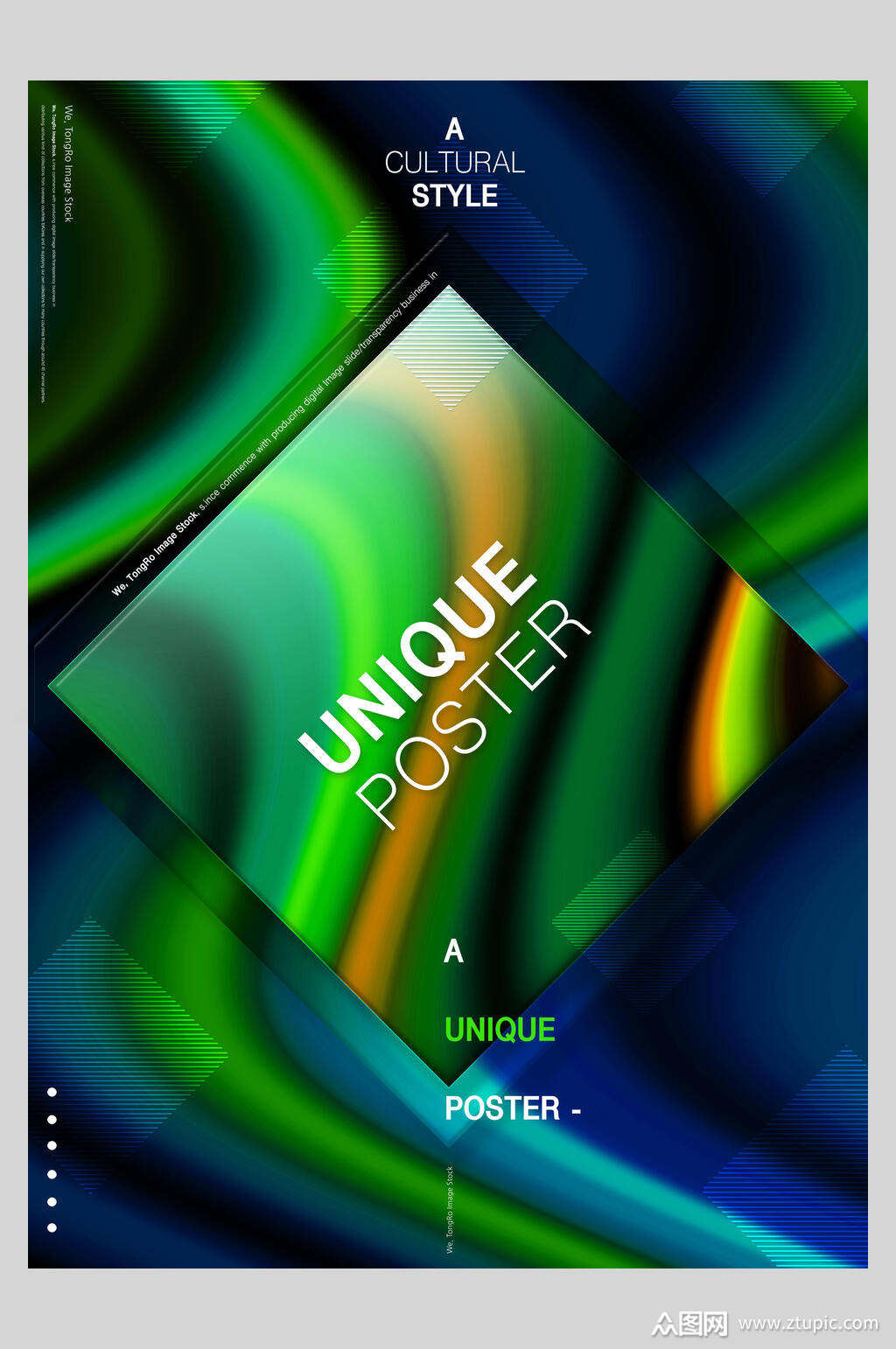 高端流动液体渐变时尚海报