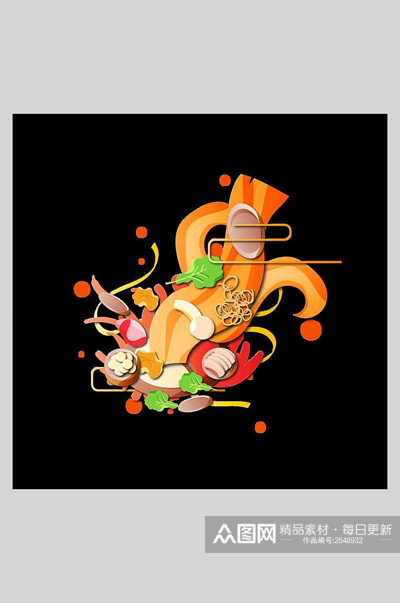 创意火锅食物美食插画素材素材