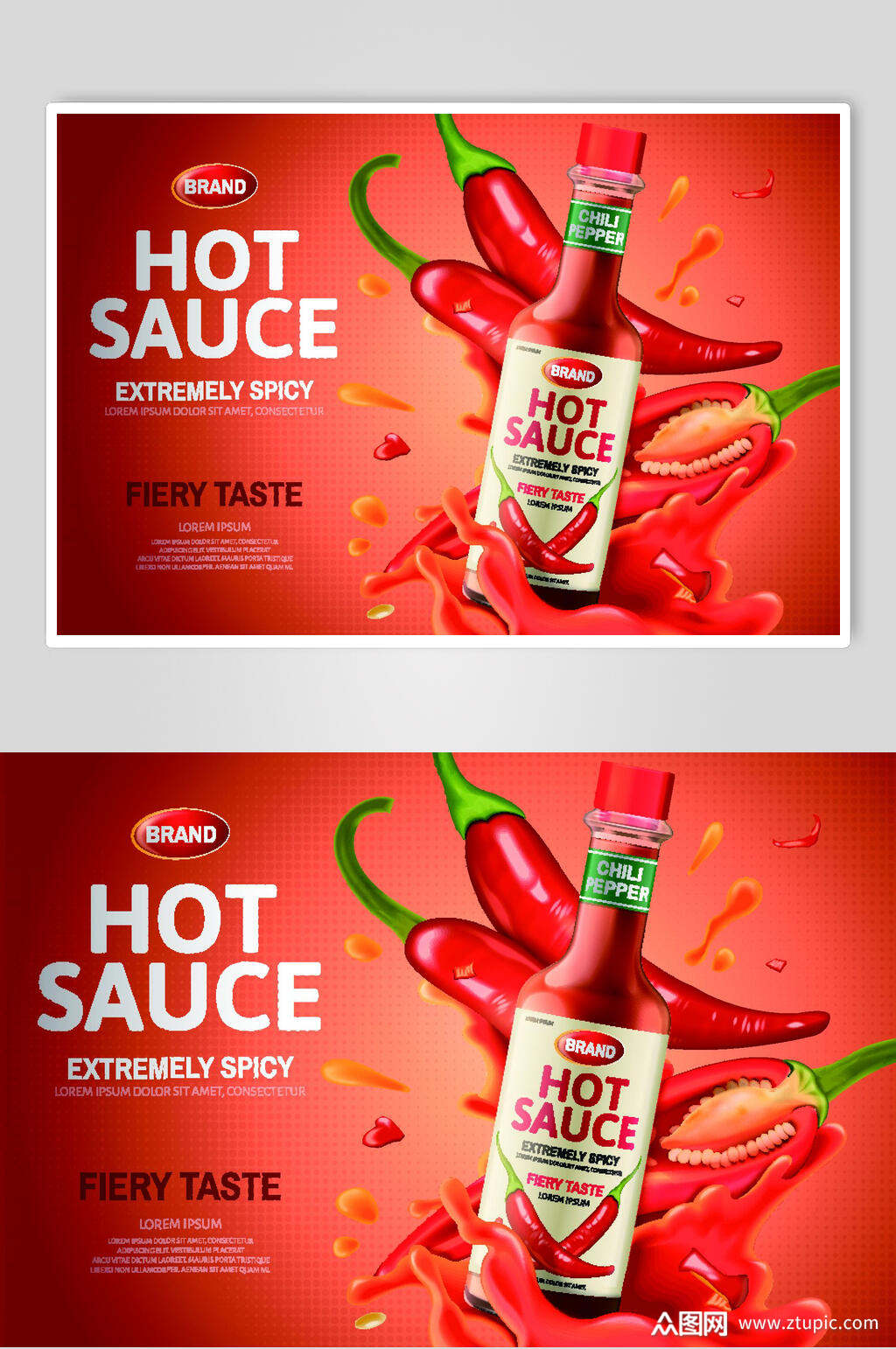 时尚美味辣椒酱海报