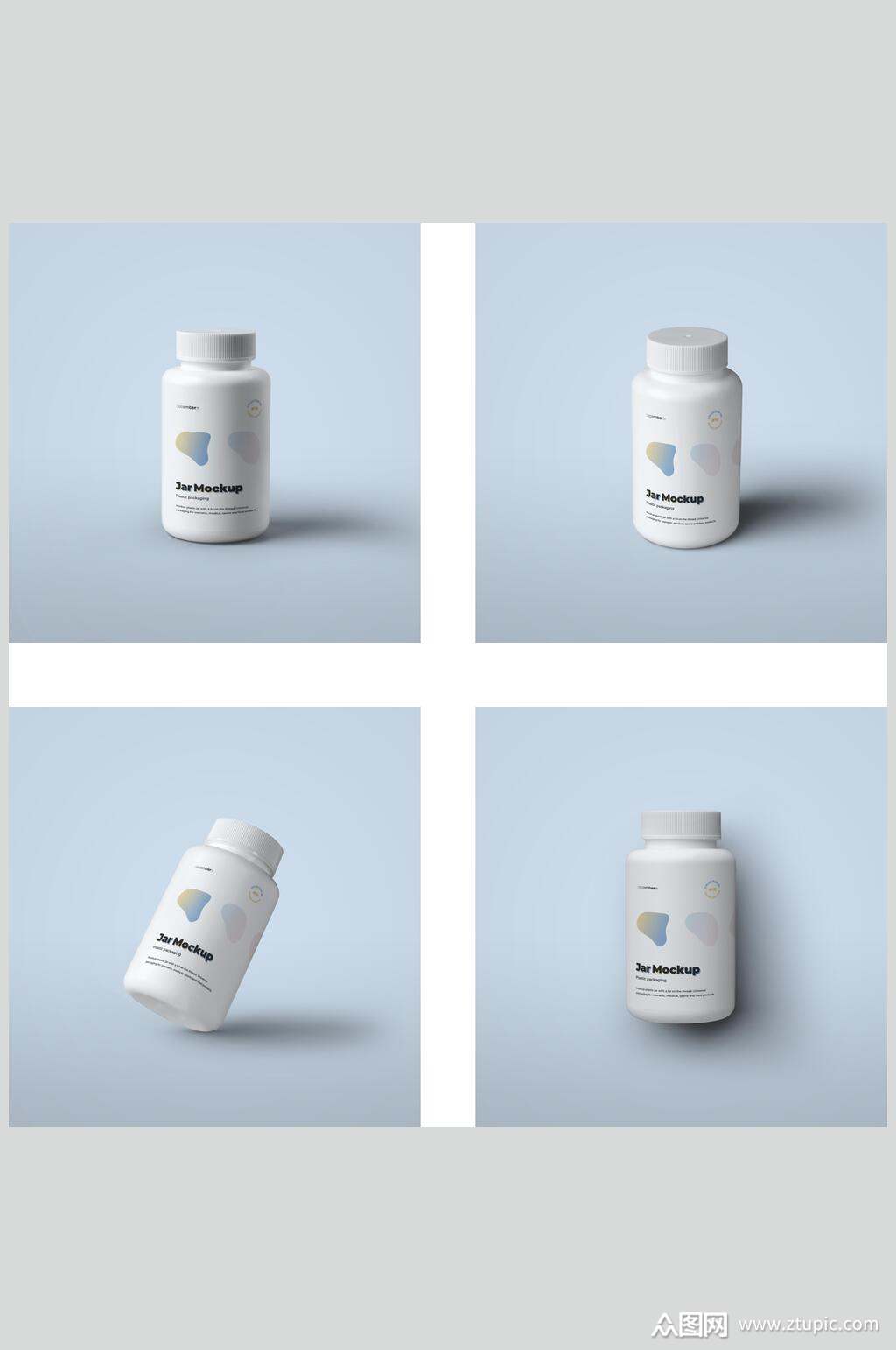 清新保健品瓶子包装样机素材