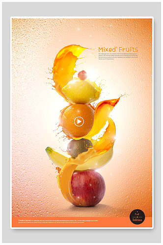 清新创意水果饮料海报