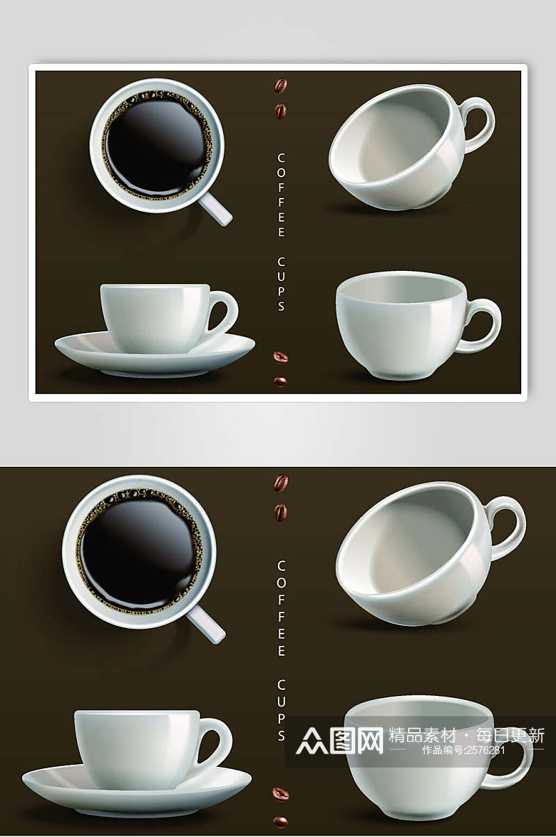 咖啡杯子产品包装特效海报素材