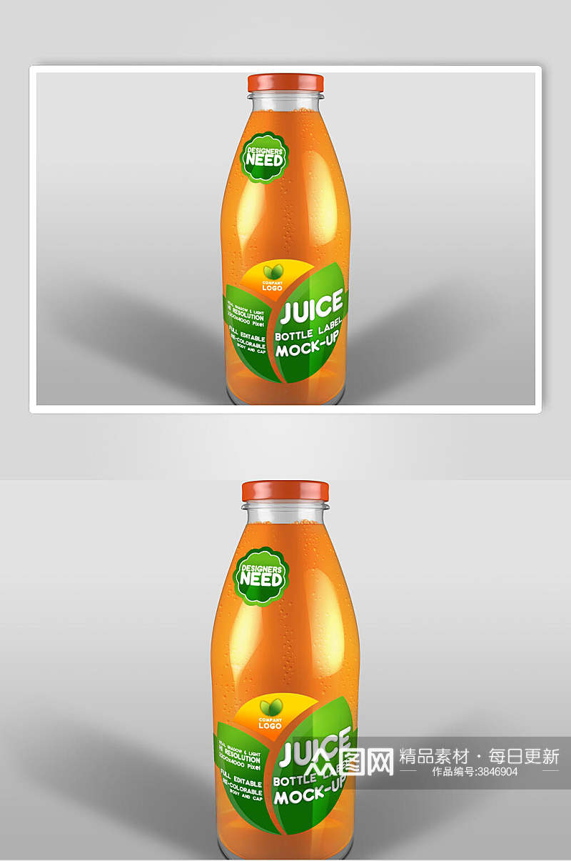 英文活力橙绿色瓶盖简约清新果汁包装样机素材