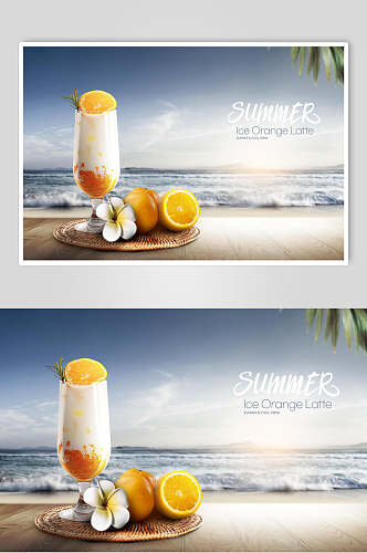 夏日奶茶果汁饮品宣传海报