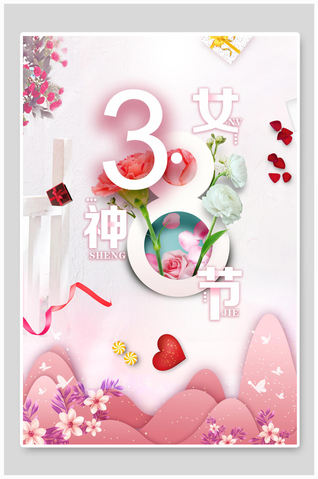 唯美女王节店铺促销海报素材
