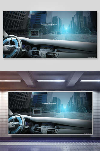 高端时尚自动驾驶新能源汽车背景素材
