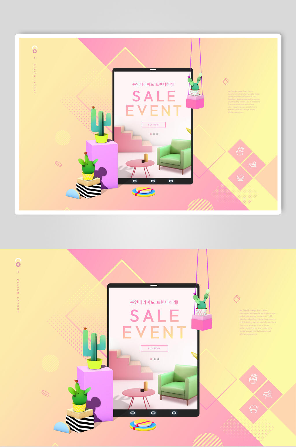 时尚电子产品立体网页海报模板下载-编号2715563-众图网