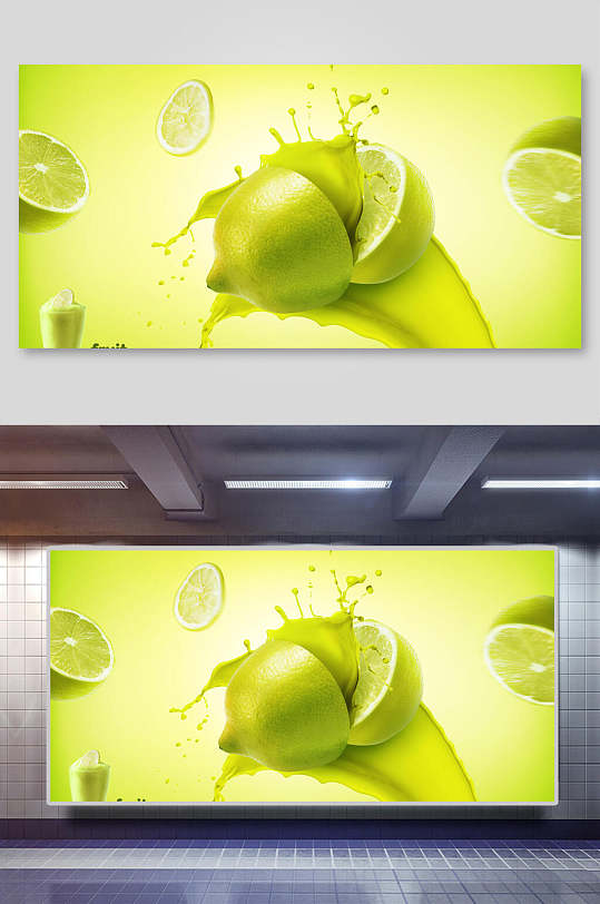 青柠水海报图片-青柠水海报设计素材-青柠水海报模板下载-众图网