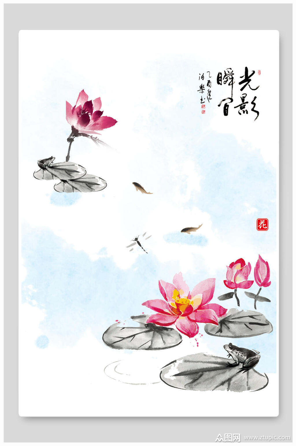 水墨手绘荷花现代装饰画素材