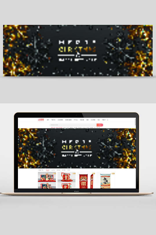 黑金高端大气新年礼品活动banner