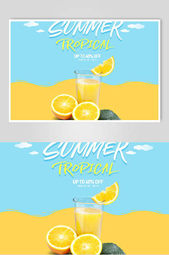 清新夏日橙汁饮料海报