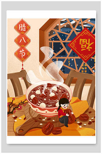 中式传统美食腊八节插画素材