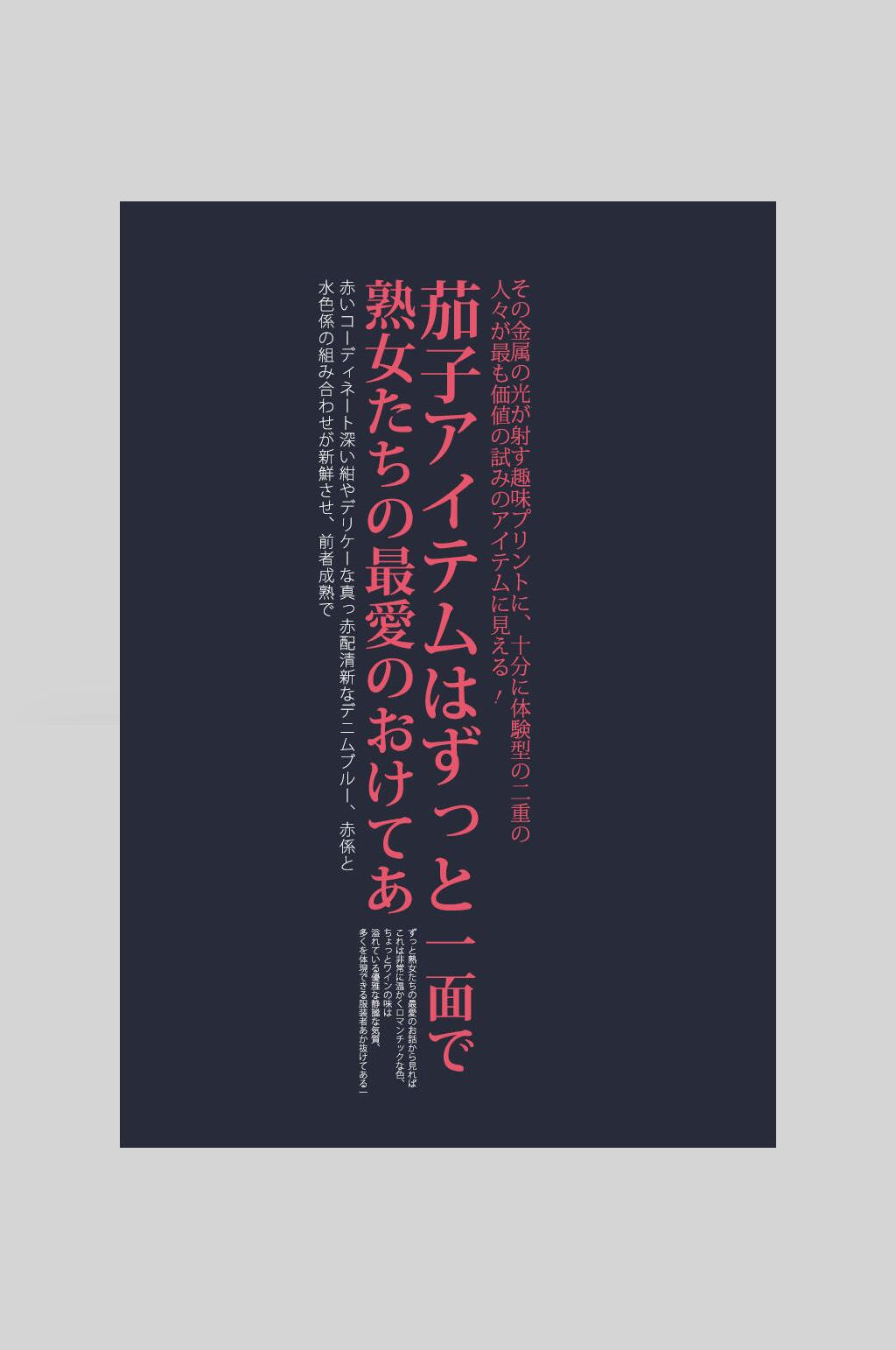 湛蓝色日系简约文字排版海报素材
