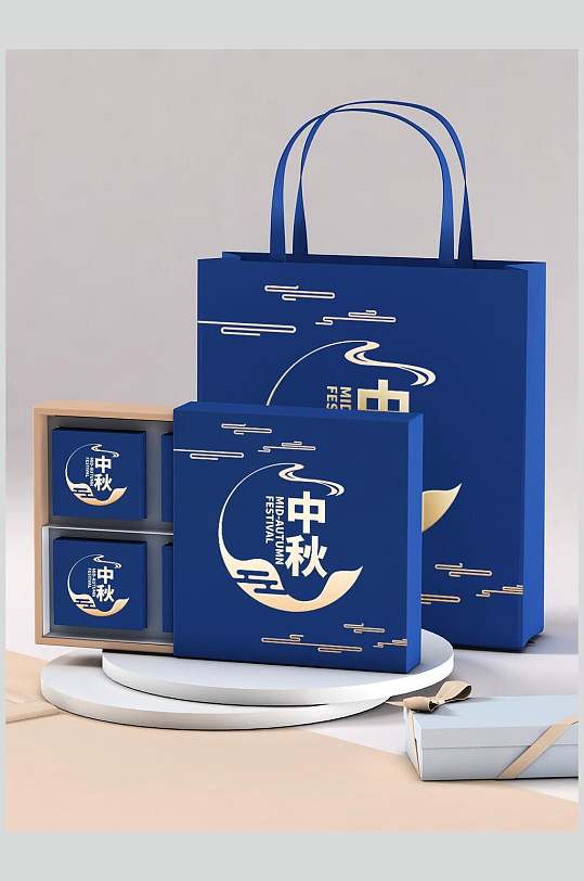 中秋节月饼高端蓝色包装样机