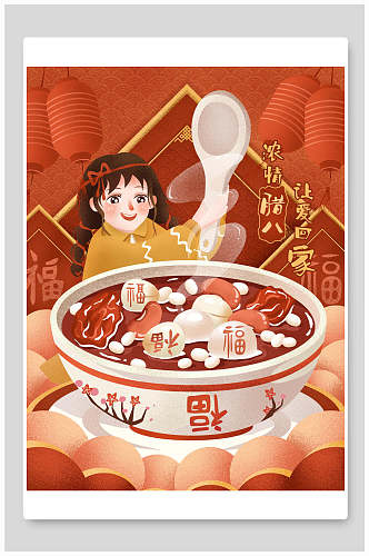 中式红金腊八节插画素材