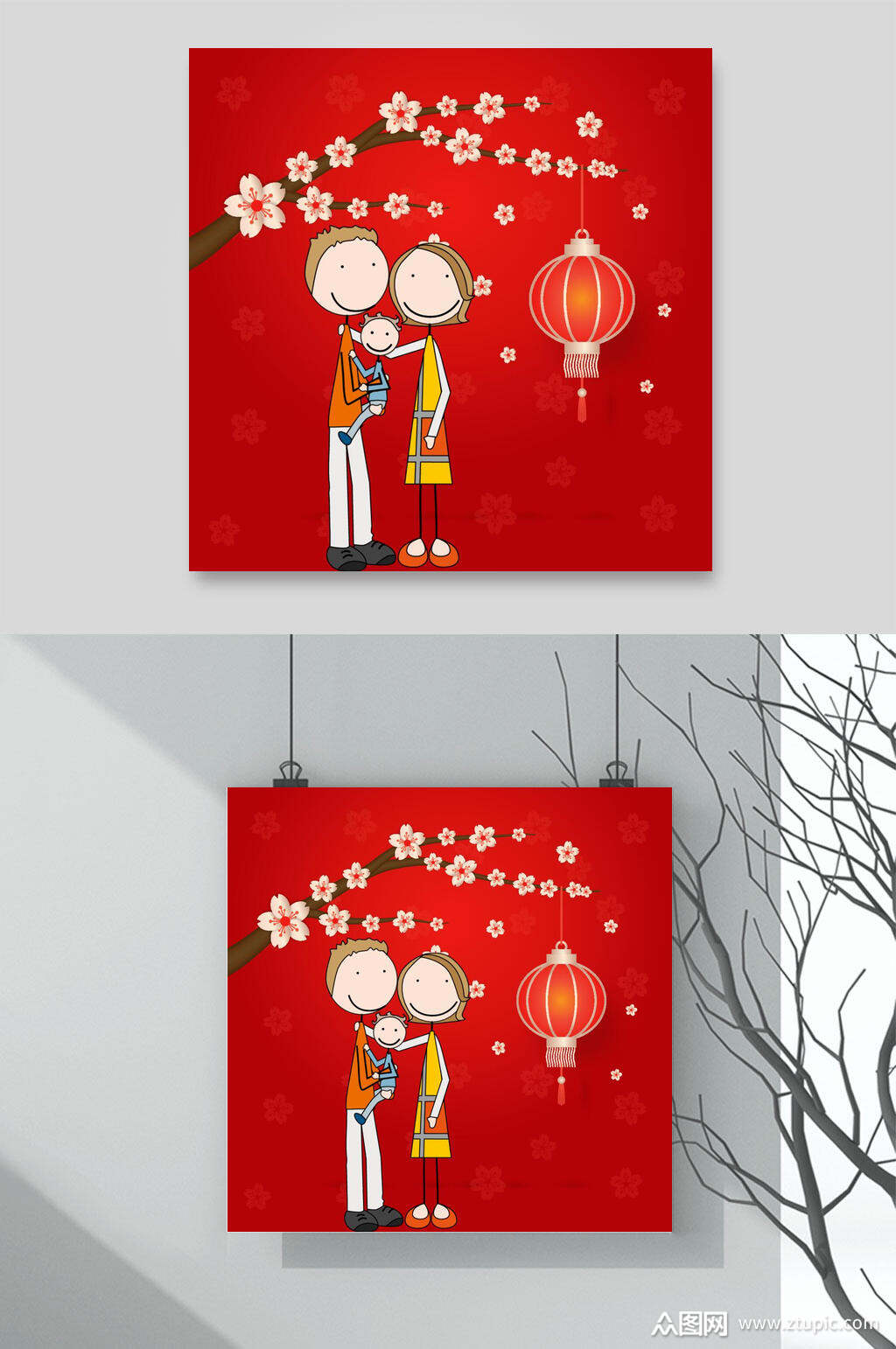 红色大气春节梅花人物矢量素材素材