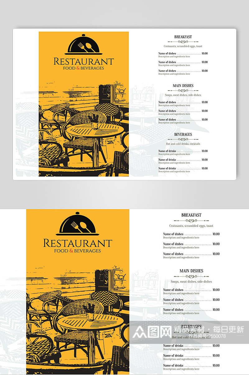欧美风大气西餐厅美食菜单海报素材