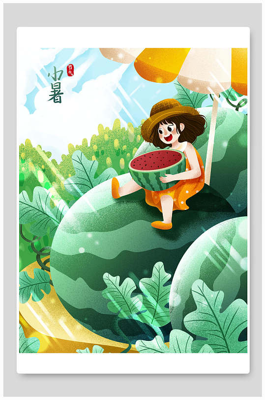小暑西瓜绿色图片-小暑西瓜绿色素材下载-众图网