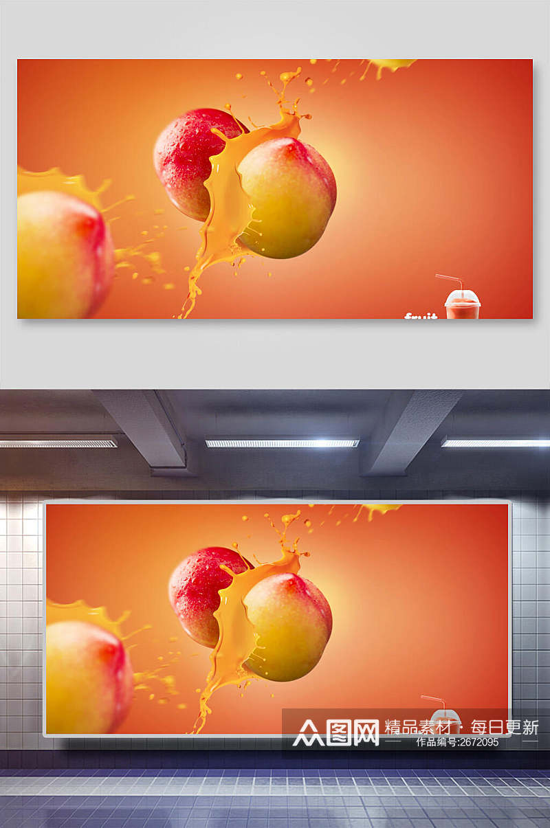 桃子水果清新元气海报背景素材素材