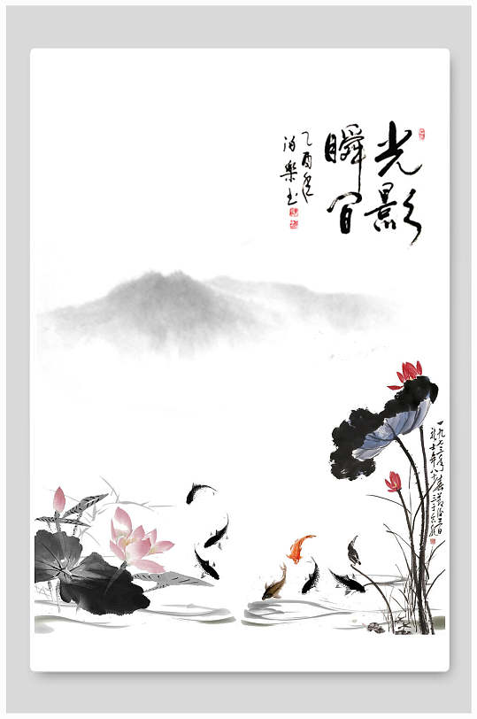 水墨荷花光影现代装饰画素材