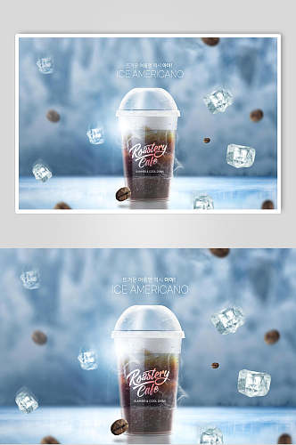 冰镇果汁饮品宣传海报