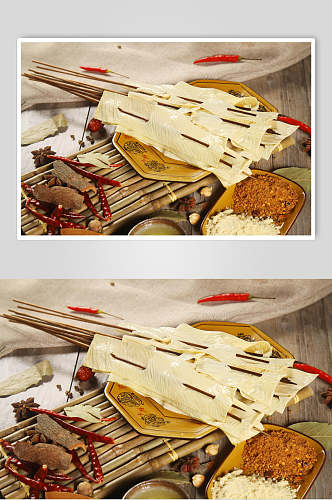 豆腐皮串串菜品图片