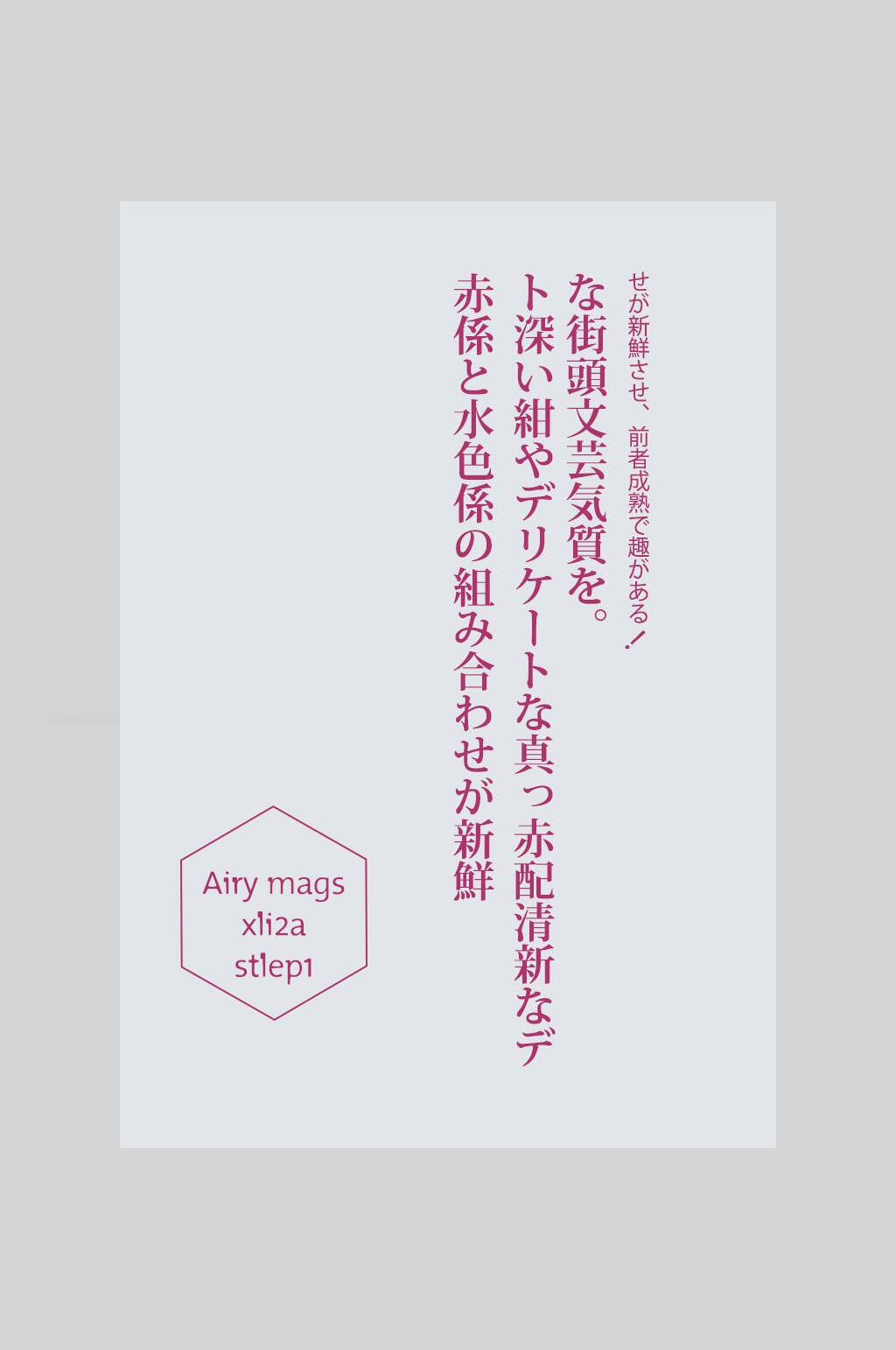 1024_1542竖版 竖屏