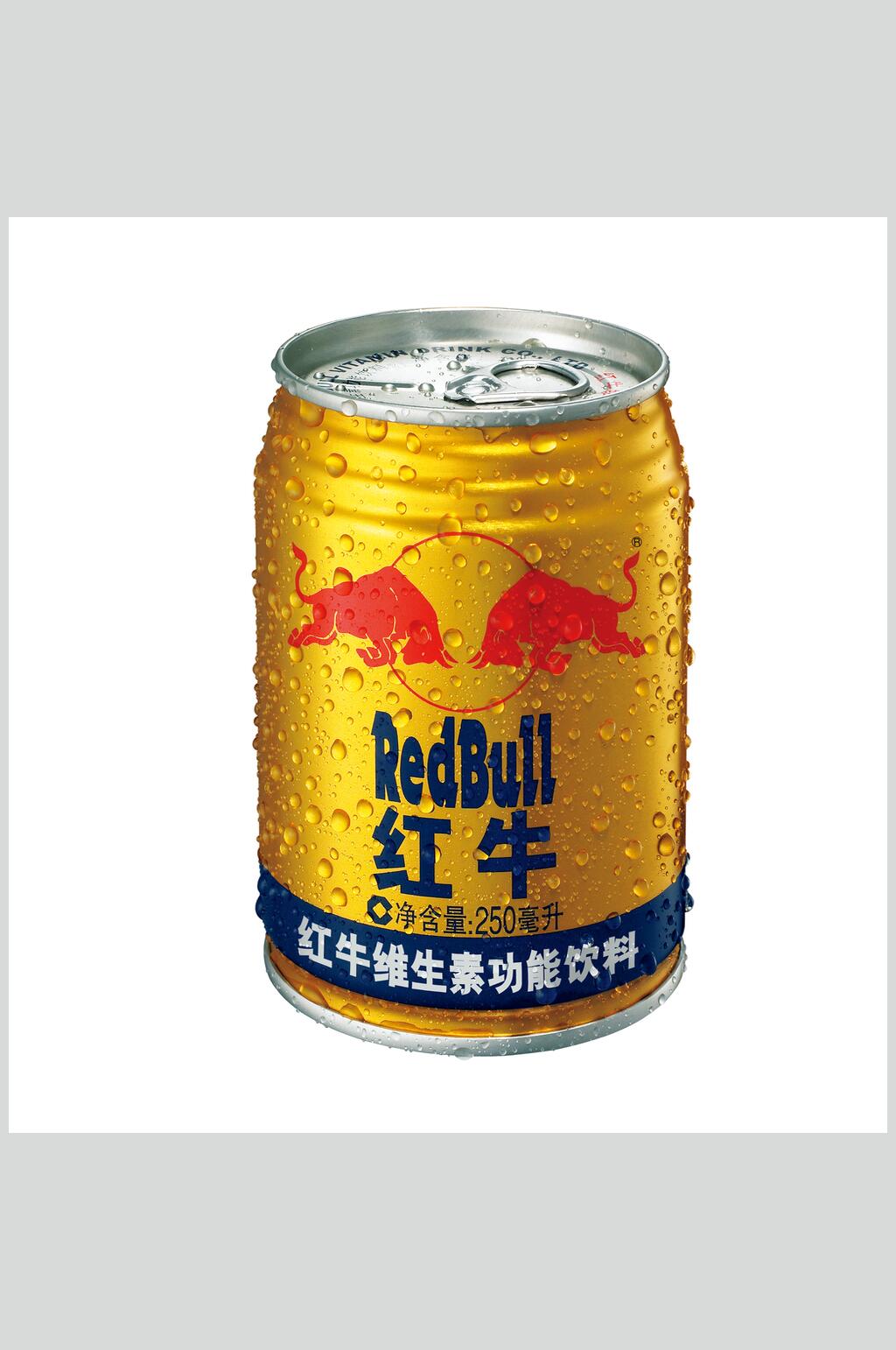 冰镇红牛饮料食品图片素材