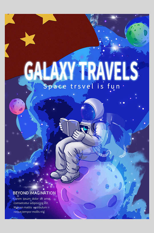 手绘国旗蓝红高级感宇宙星际海报