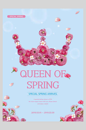 粉蓝色春天鲜花海报