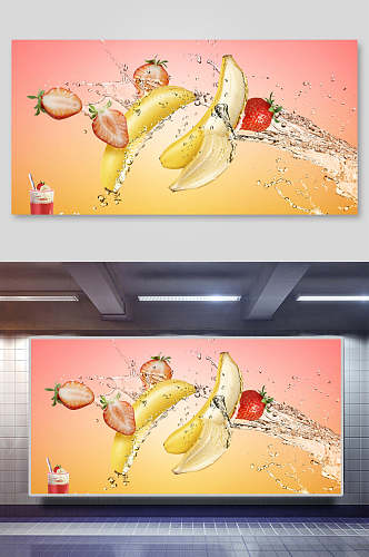 草莓香蕉水果清新元气海报背景素材
